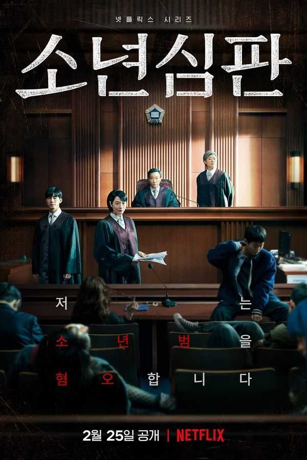 DE - Juvenile Justice (2022) 4