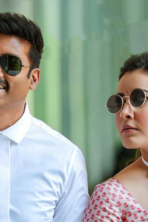 పక్కా కమర్షియల్ (2022) 0