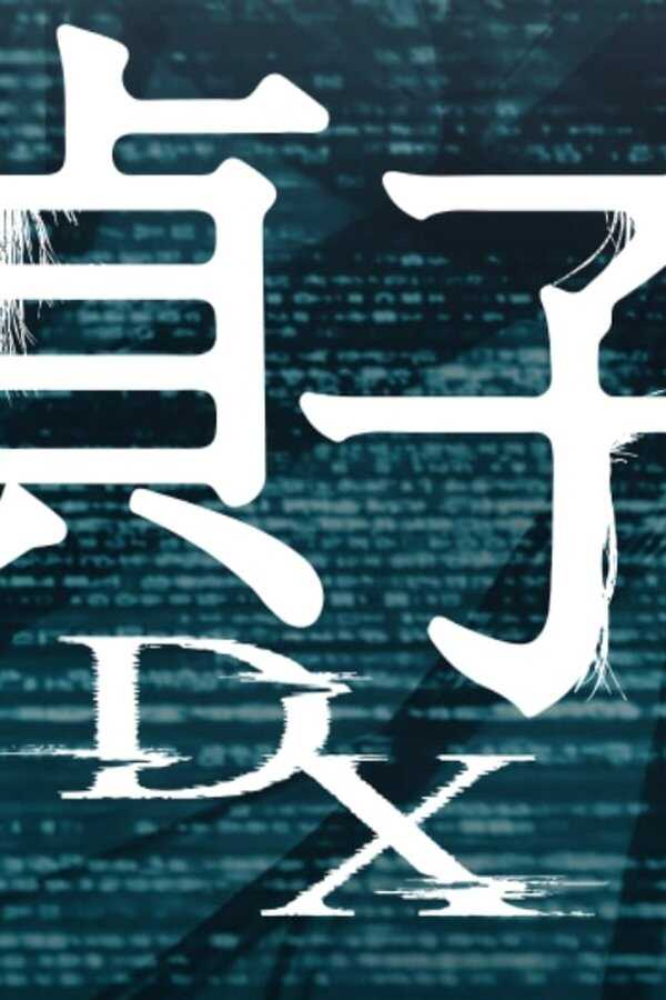 Sadako DX (2022) 0
