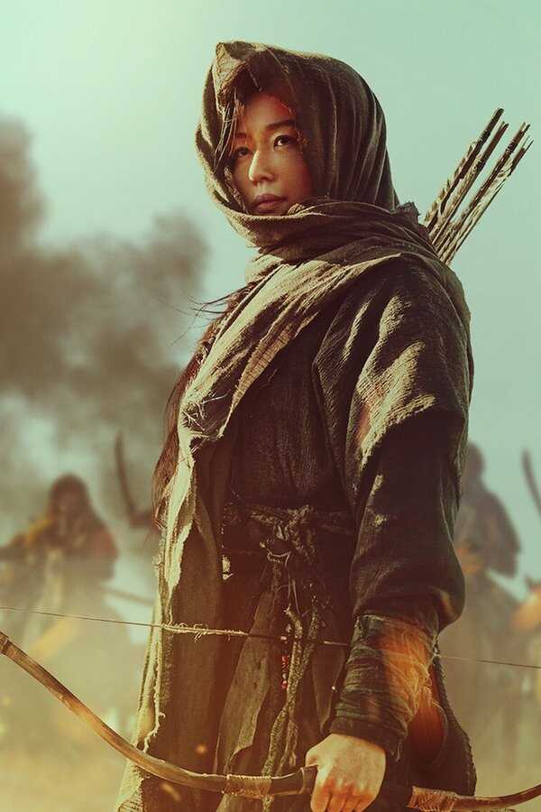 Kingdom: Ashin of the North (2021) 0