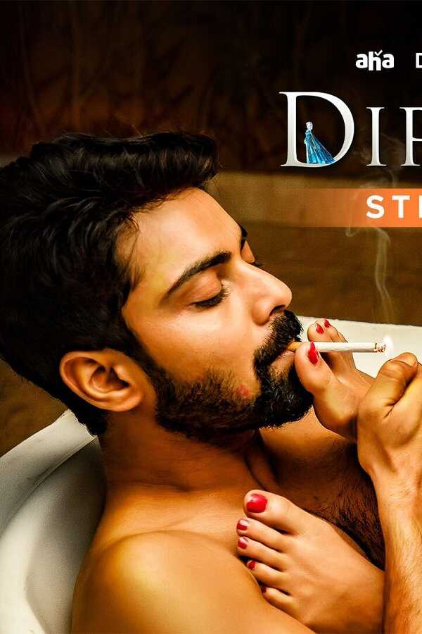 Dirty Hari (2020) 0