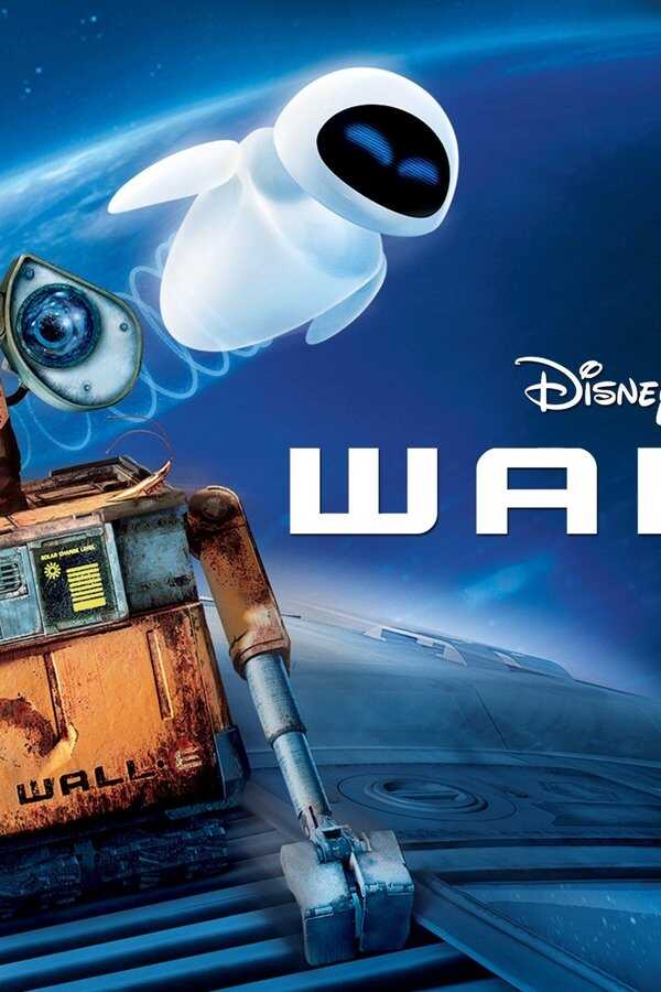 وول-ي (2008) 0