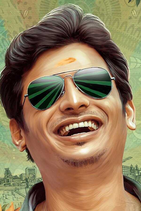 வரலாறு முக்கியம் (2022) 0