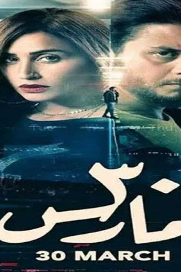 ٣٠ مارس (2021) 0