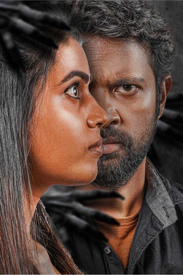 நாயாடி (2023) 0