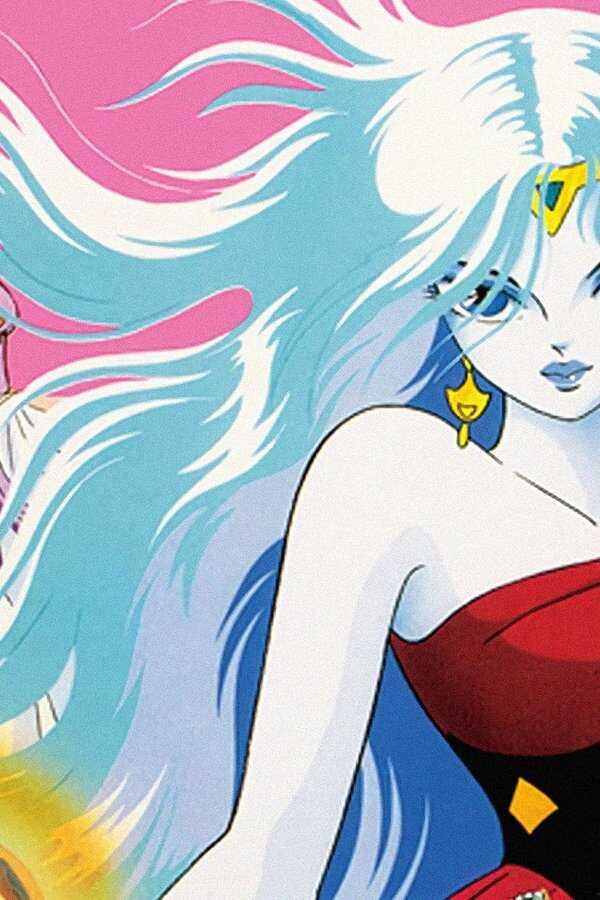 Los Caballeros del Zodiaco: La diosa malvada Eris (1987) 0