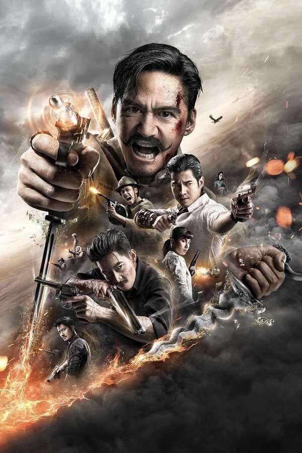 Khun Pan 3 (2023) 0