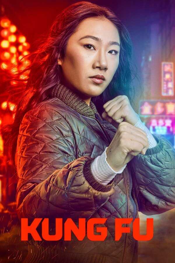 AR - Kung Fu (2021) 5