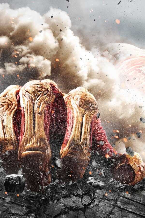 Attack on Titan (2015) 0