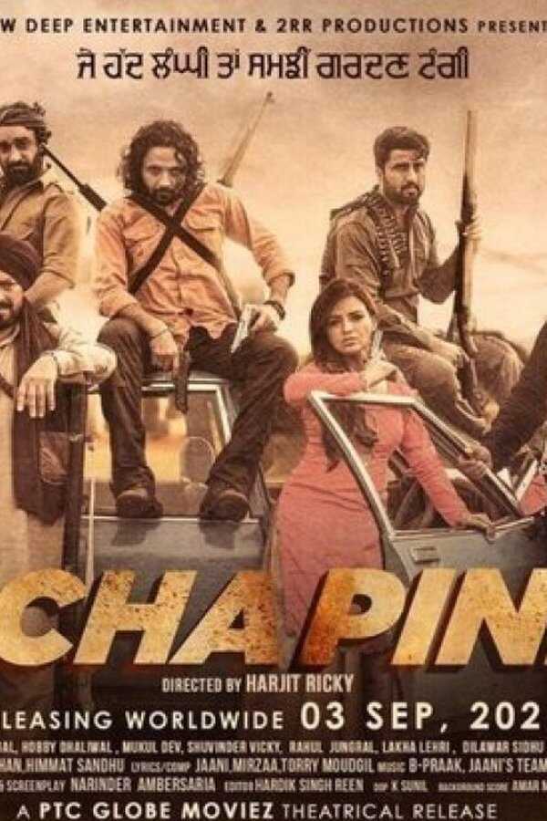 Ucha Pind (2021) 0