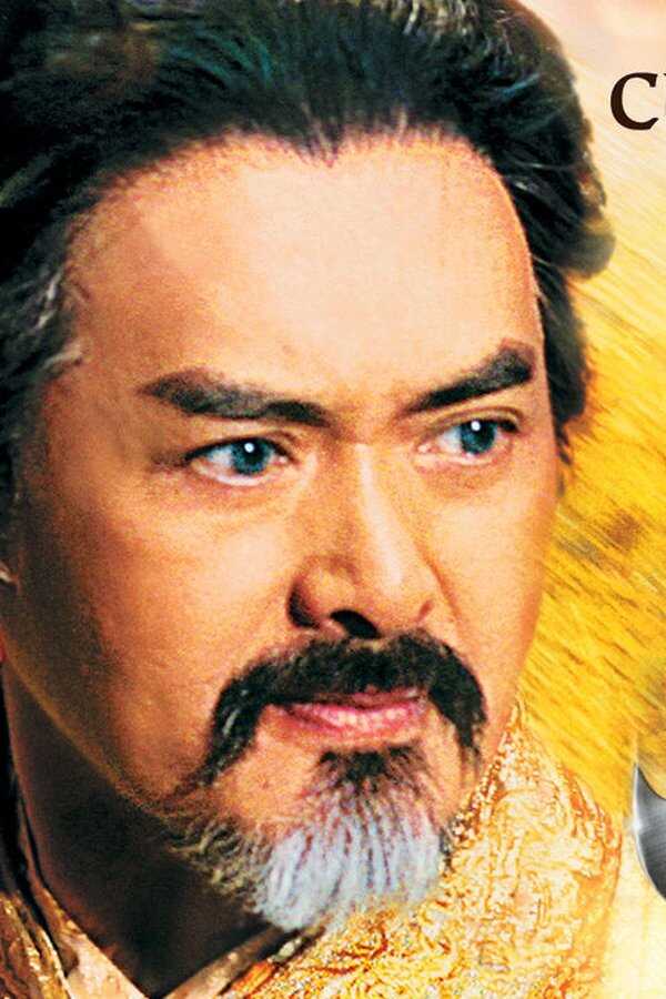 Curse of the Golden Flower (2006) 0