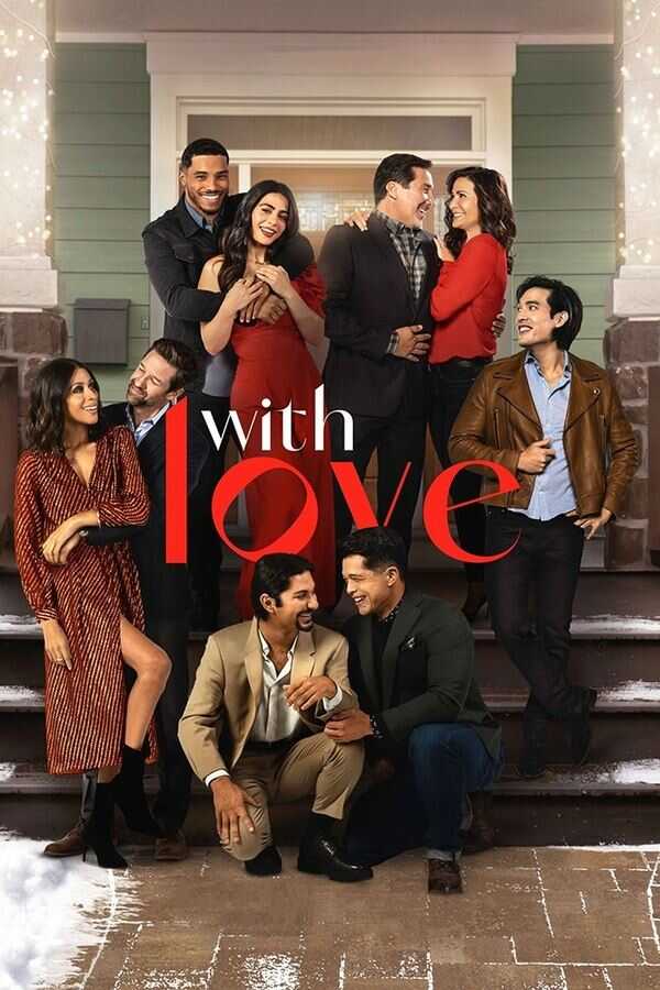 DE - With Love (2021) 4