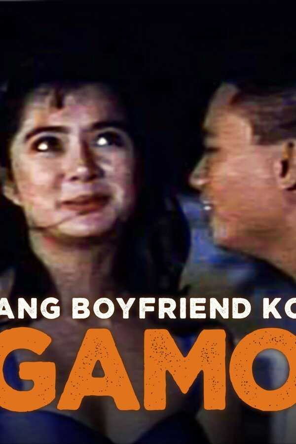 Ang Boyfriend Kong Gamol (1993) 0