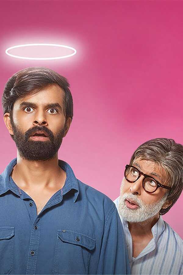 ફક્ત મહિલાઓ માટે (2022) 0