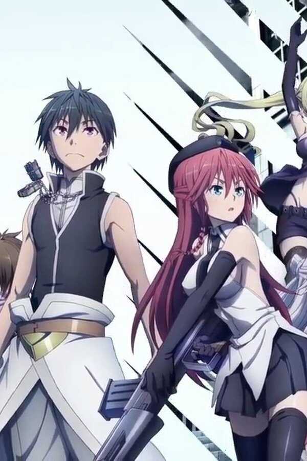 Trinity Seven: Eternity Library & Alchemic Girl (2017) 0