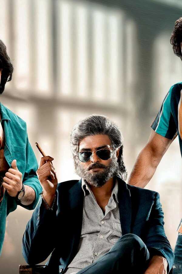 మామా మశ్చీంద్ర (2023) 0