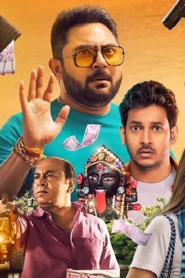 Jai Kali Kalkattawali (2023) 0