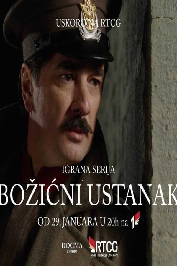 EX - Bozicni Ustanak (2017) 5