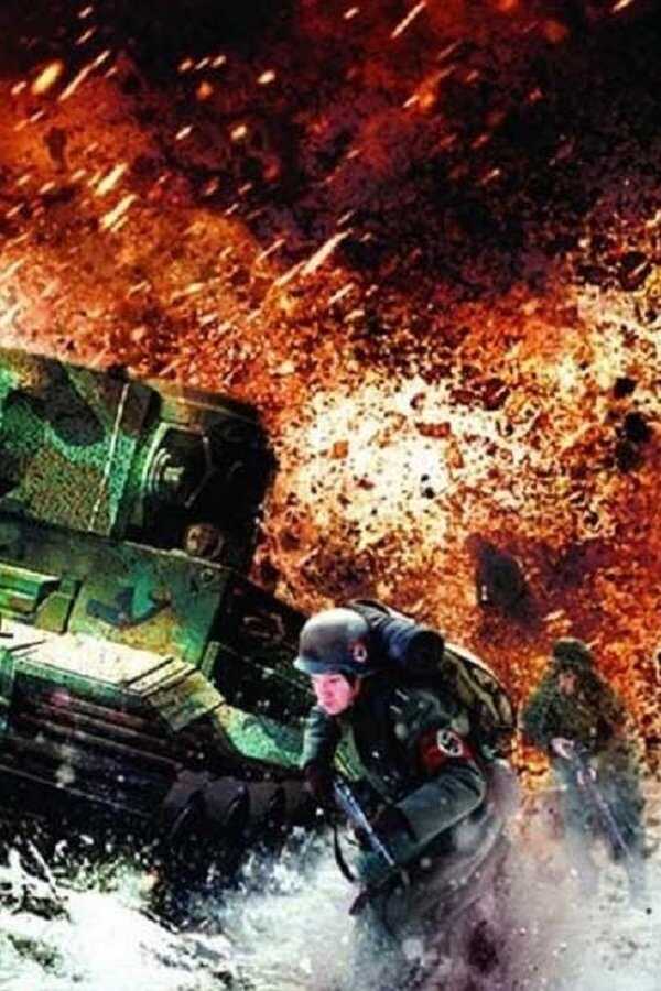 Company of Heroes (2013) 0
