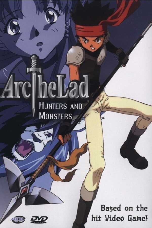 DE - Arc the Lad (1999) (Ger Sub) 4