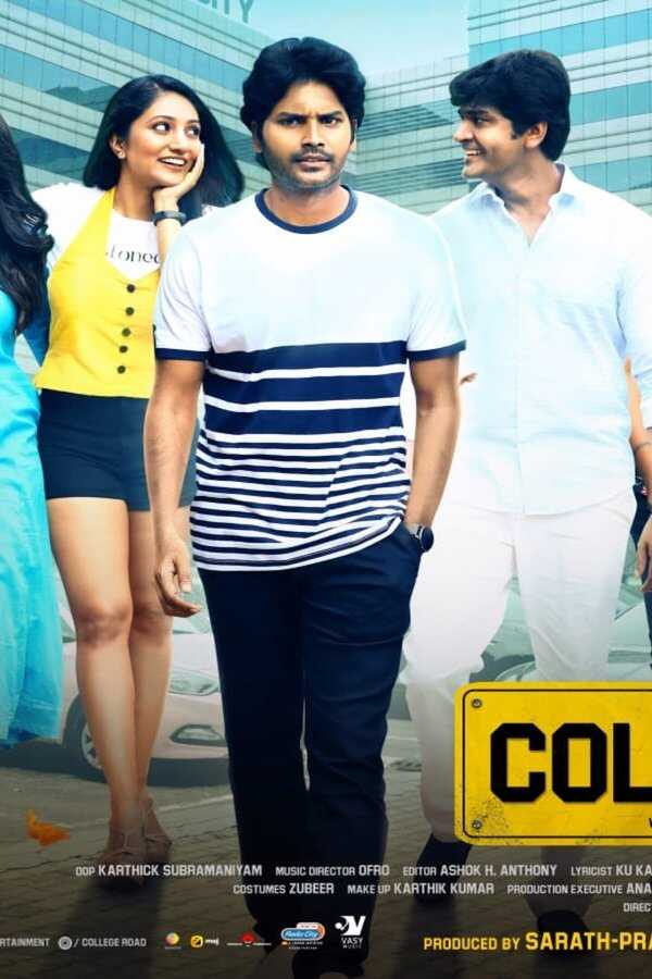College Road (2022) 0