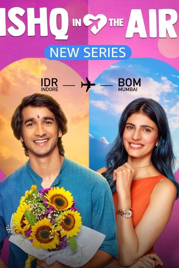 IN - Ishq in the Air (2024) 4