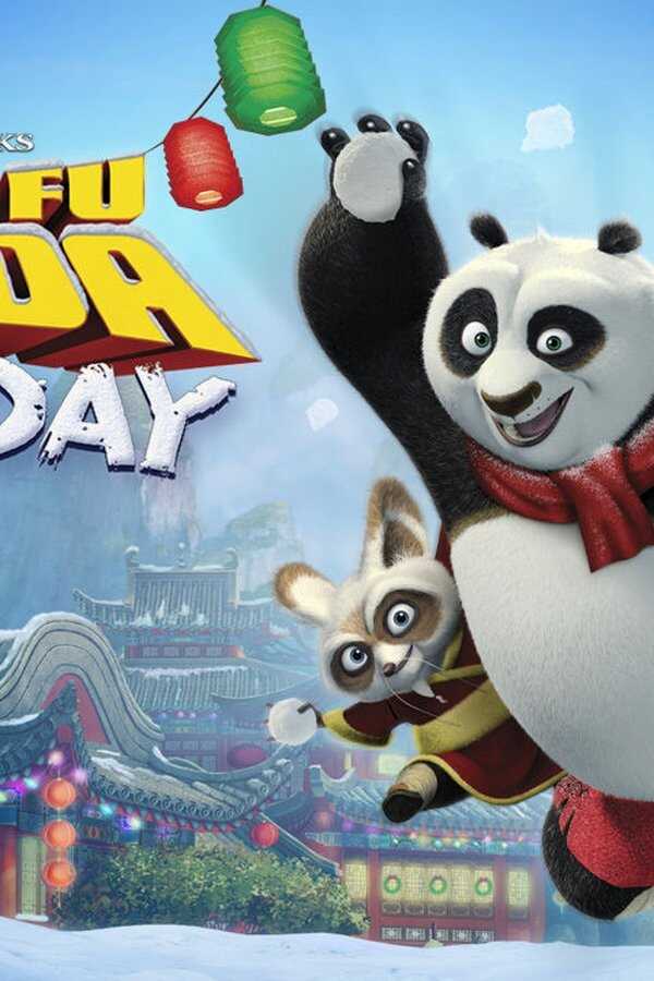 Kung Fu Panda : Bonnes fêtes (2010) 0