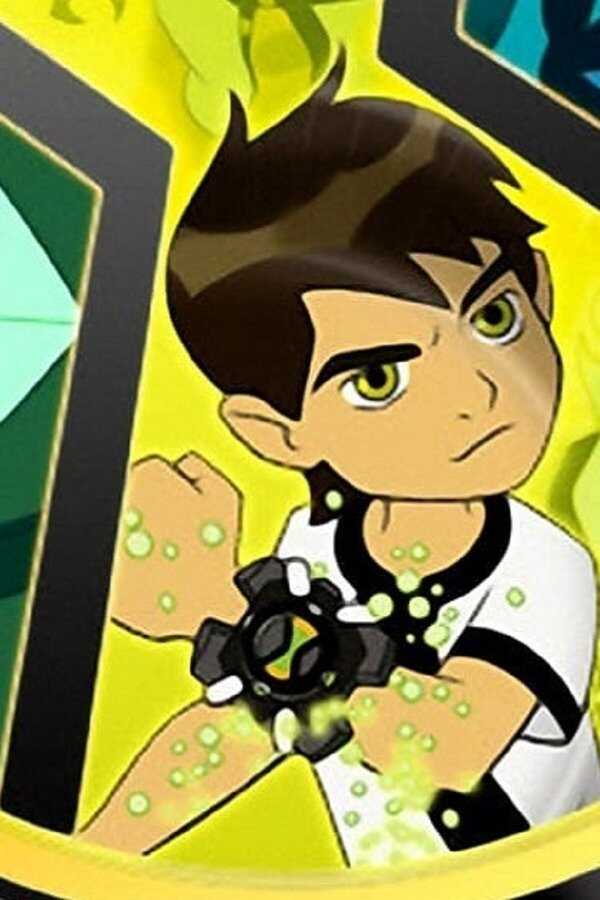 Ben 10: Tajemnica Omnitrixa (2007) 0