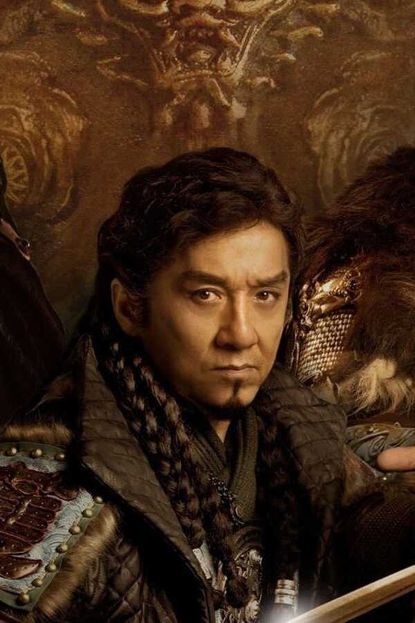 Dragon Blade (2015) 0