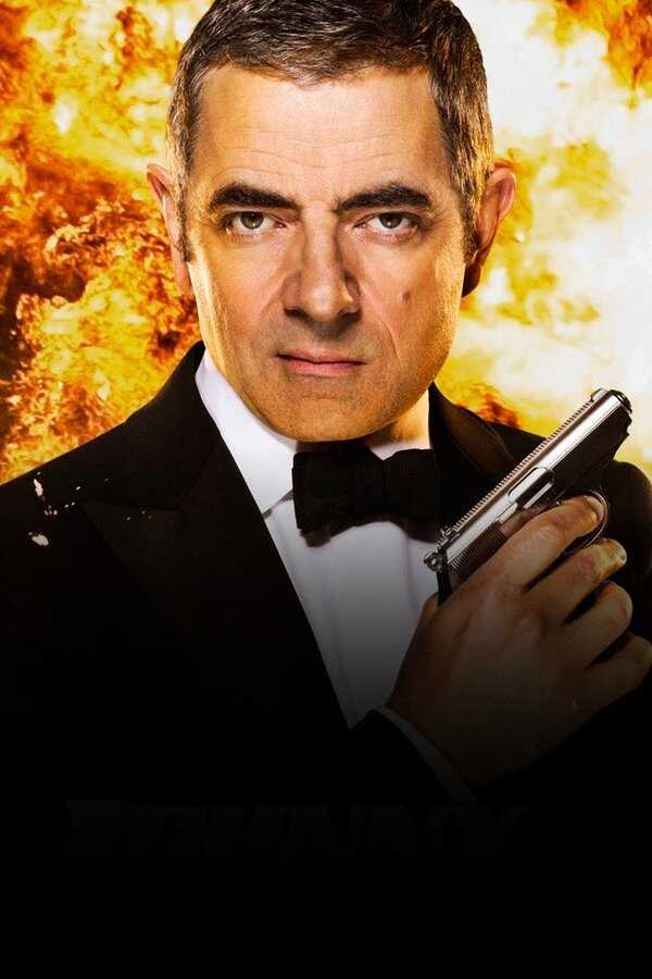 Johnny English: Reaktywacja (2011) 0