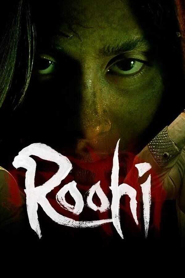 रूही (2021) 0