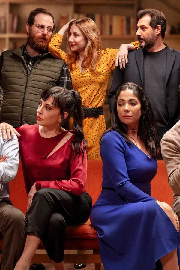 Perfect Strangers (2022) 0