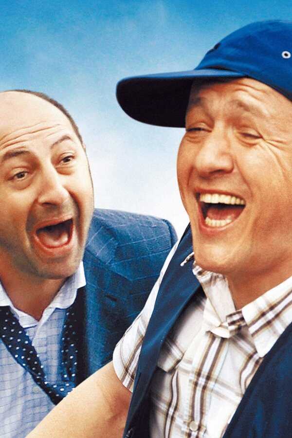 Bienvenue Chez Les Ch'Tis (2008) 0