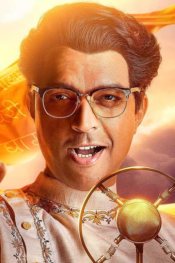 Maharashtra Shahir (2023) 0