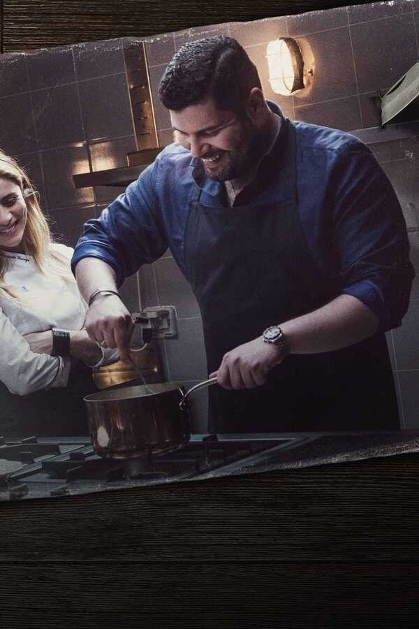 La cena perfecta (2022) 0