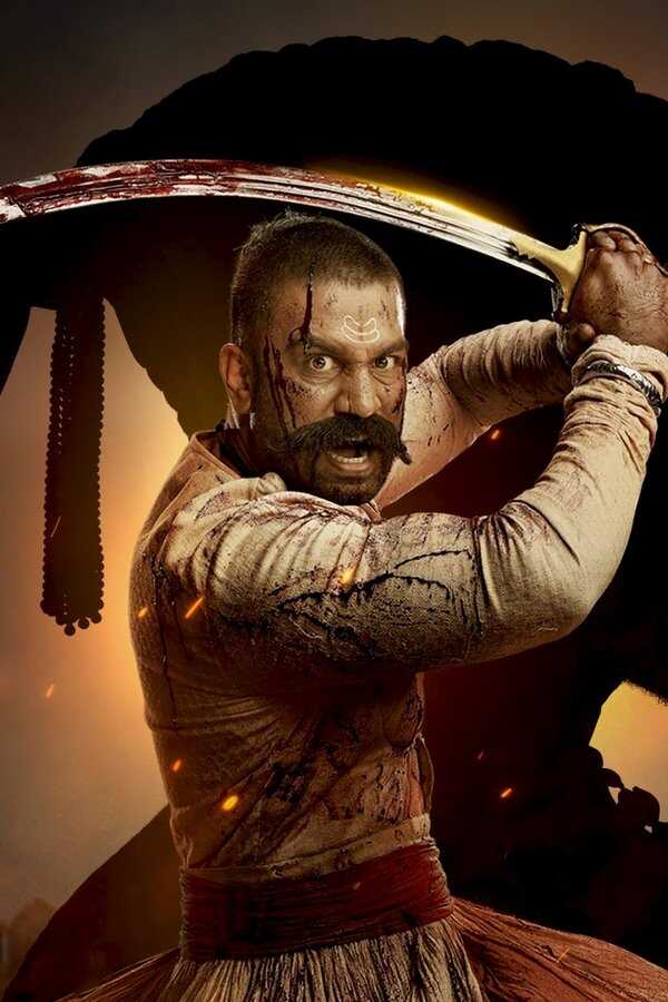Har Har Mahadev (2022) 0