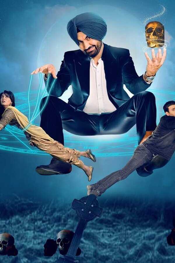Vich Bolunga Tere (2022) 0