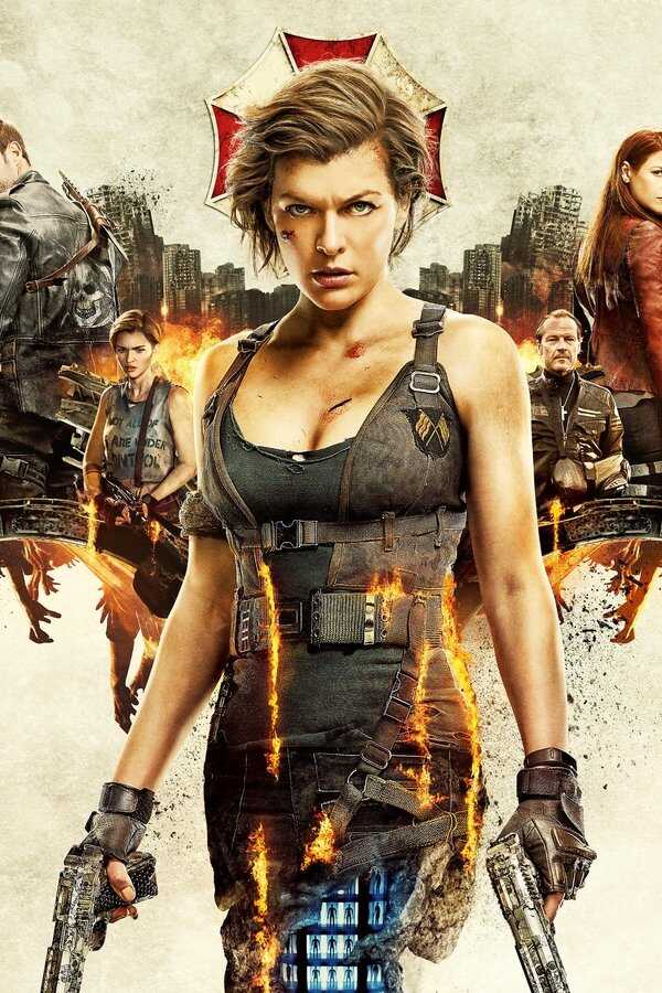 Resident Evil : Chapitre Final (2016) 0