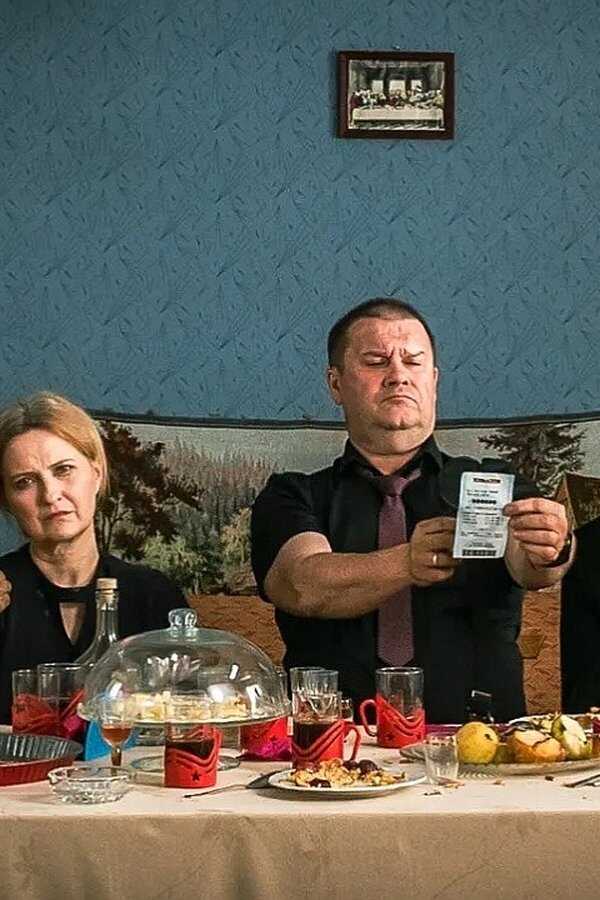 Masz ci los! (2023) 0