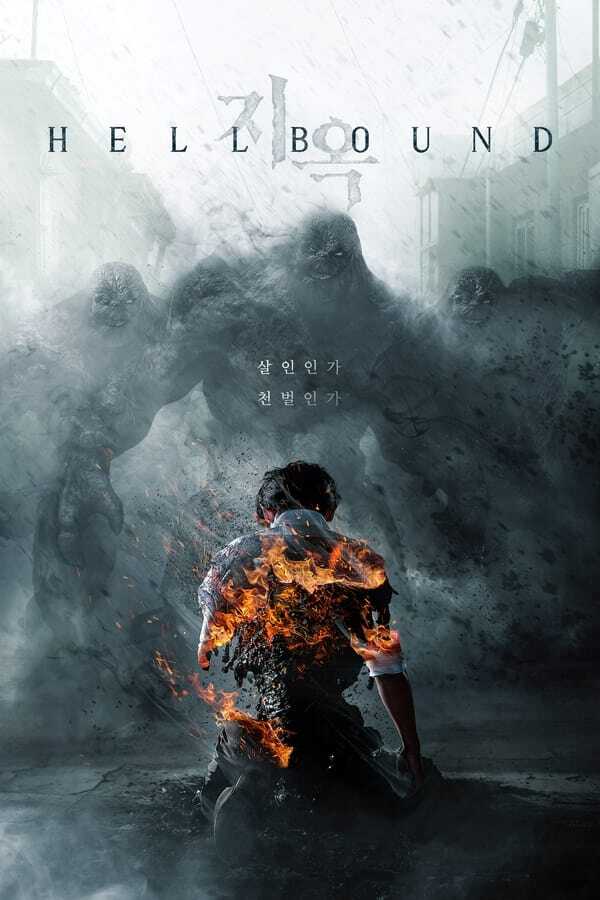 DE - Hellbound (2021) 4