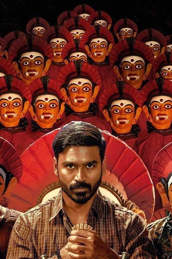 கர்ணன் (2021) 0