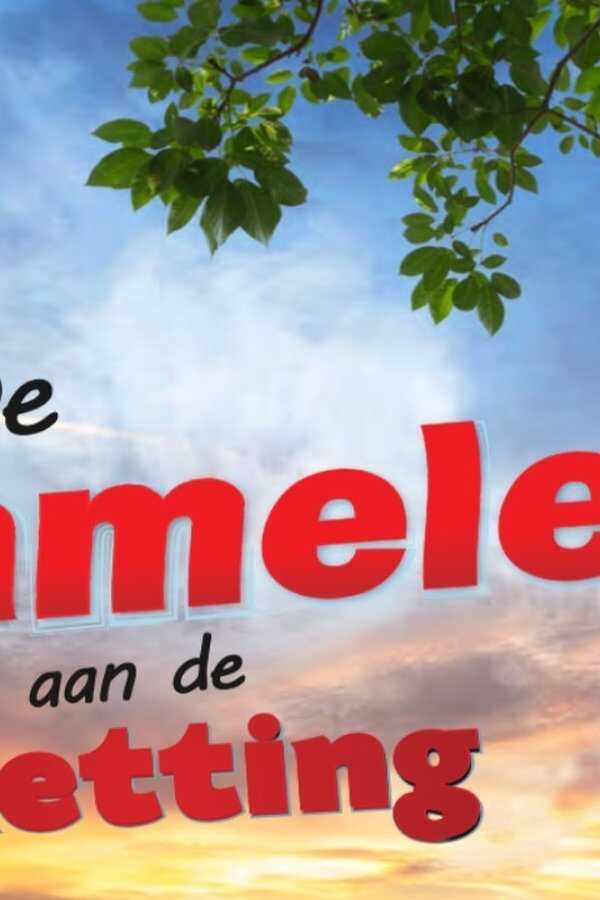 De Kameleon aan de ketting (2021) 0