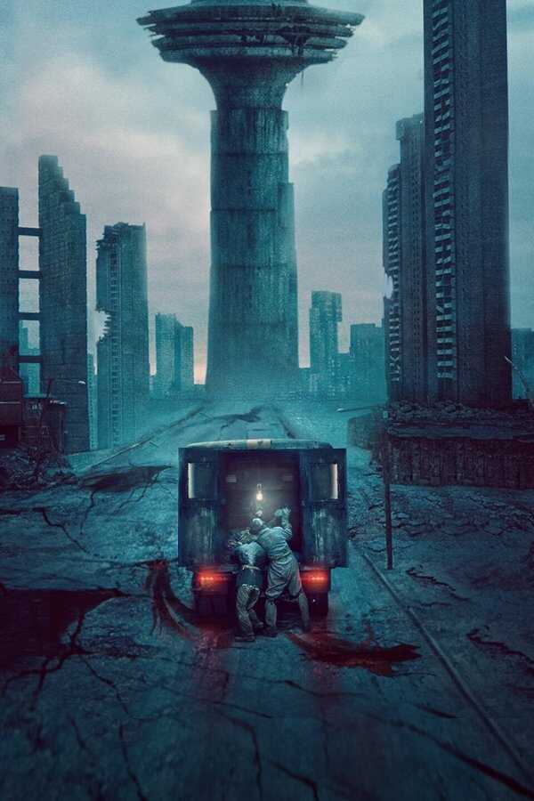 Undergods (2021) 0