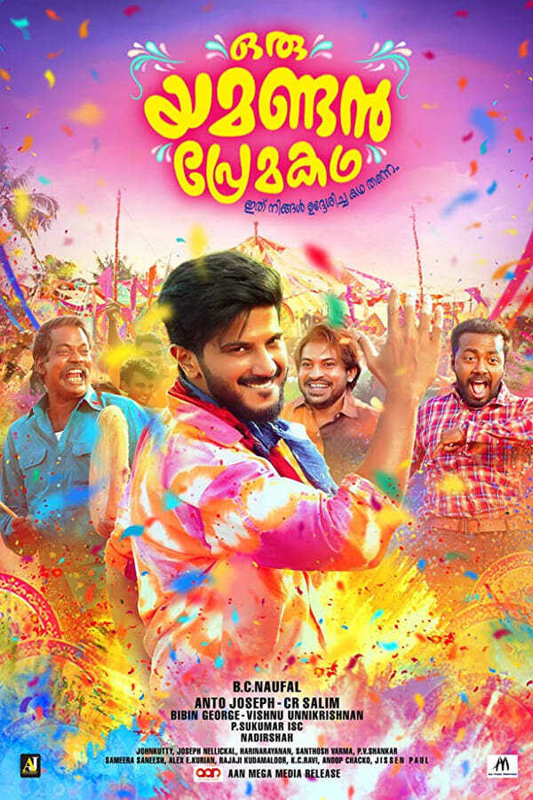 Oru Yemanin Kadhal Kadhai (2023) 0