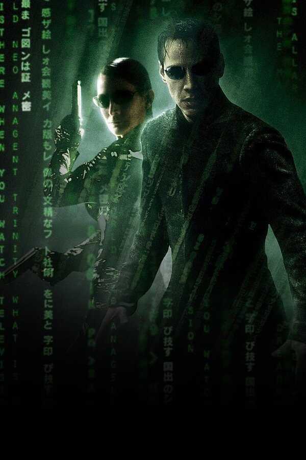 Matrix Revolutions (2003) 0