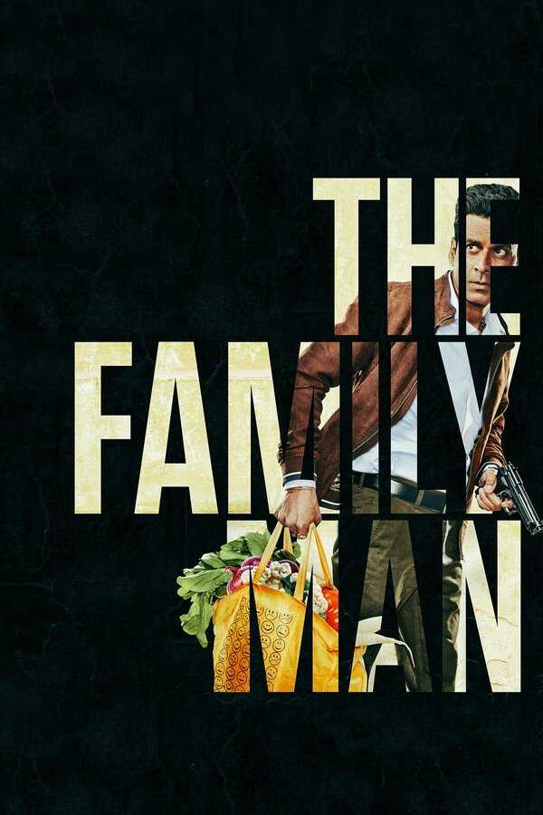 DE - The Family Man (2019) 4