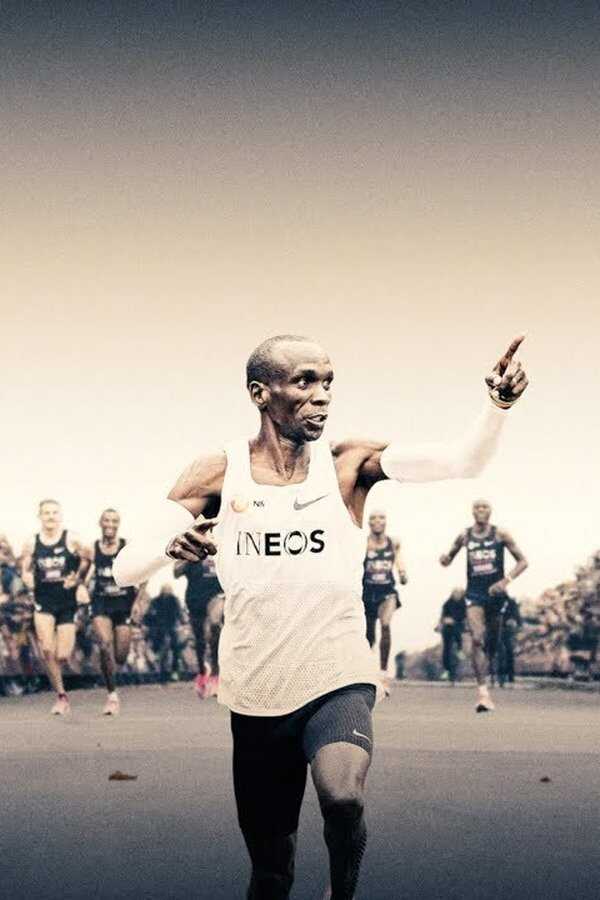 Kipchoge: The Last Milestone (2021) 0