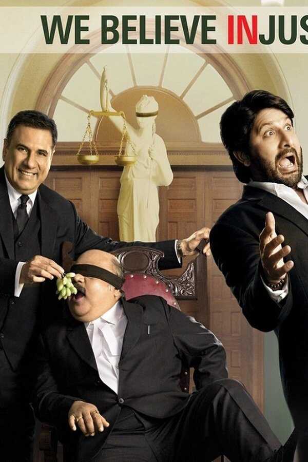 Jolly LLB (2013) 0