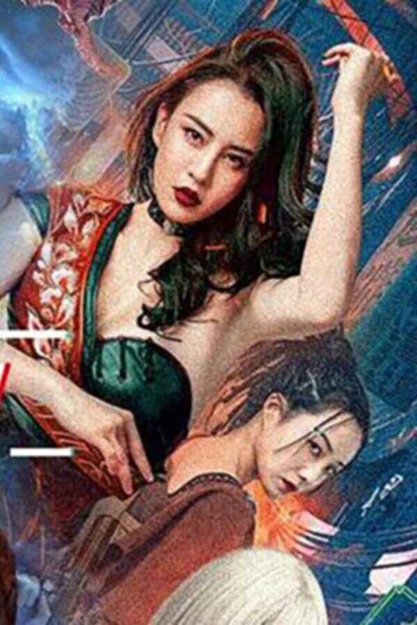 Wargirl (2022) 0