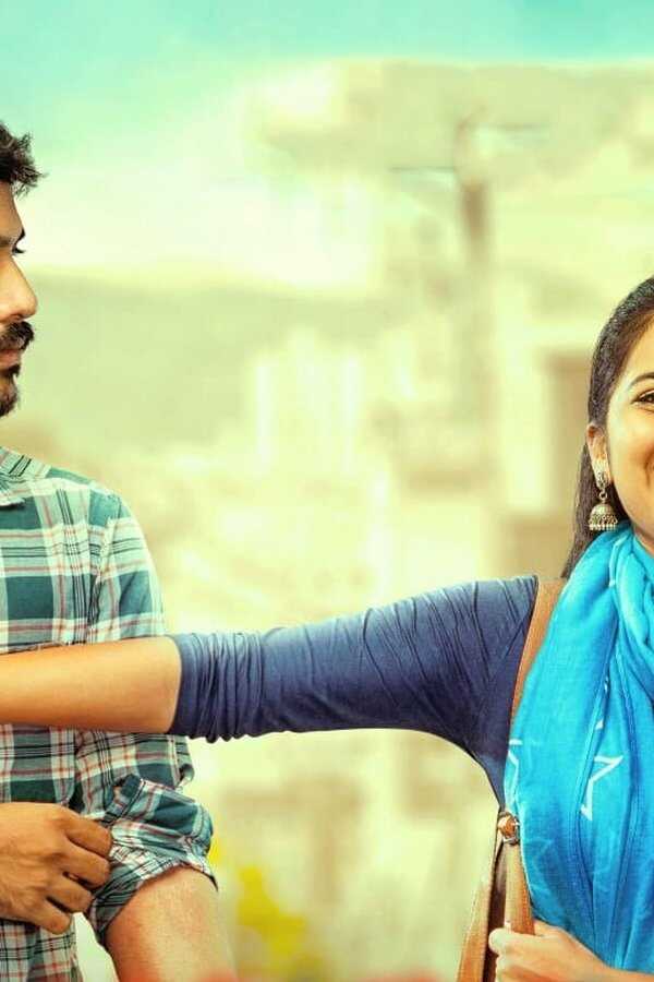 మధుర వైన్స్‌ (2021) 0